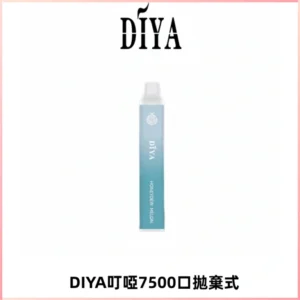 DIYA叮啞7500口拋棄式大容量一次性電子煙3%