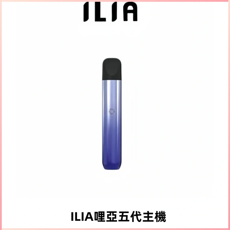 ILIA Ultra五代電子煙霧化煙桿 通用4 5代relx6代煙彈
