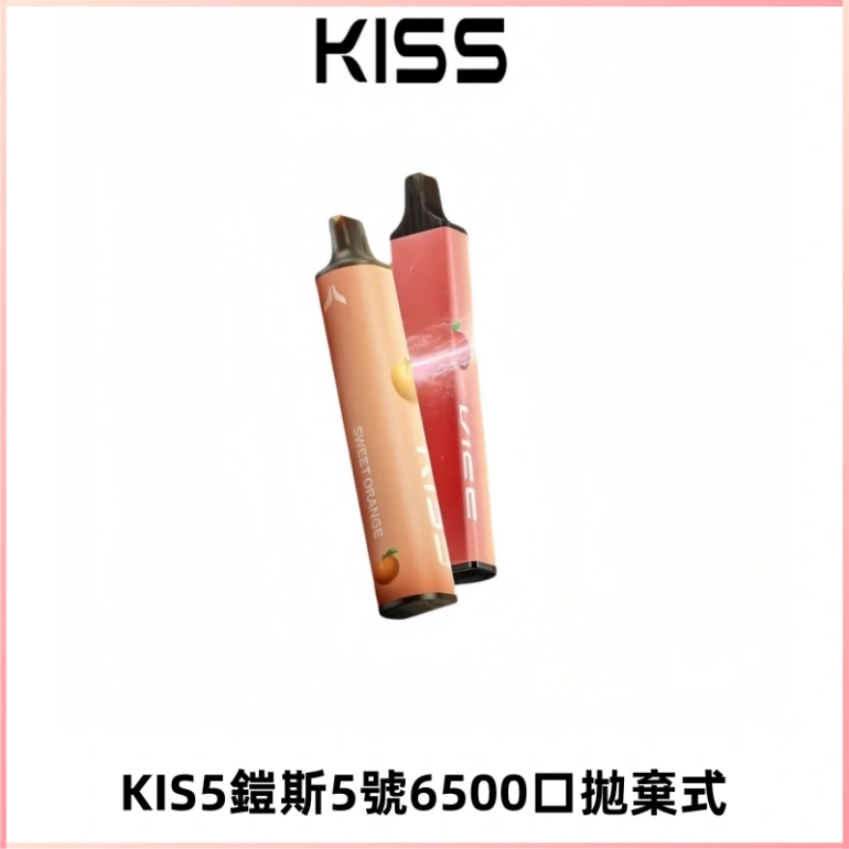 KIS5鎧斯5號一次性6500口磁吸式拋棄式電子煙#自由混搭#