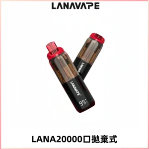LANA PIX拋棄式20000口一次性電子煙20瓦霧化輸出