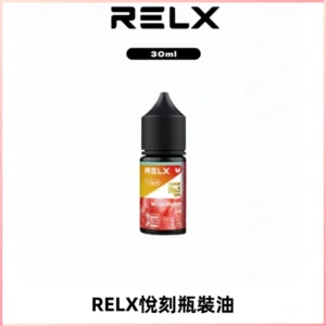 Relx E-LIQUID悅刻煙油|註油式尼古丁鹽菸油30ML