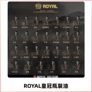 ROYAL皇冠瓶裝油 註油式電子煙菸油30ML