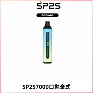 SP2S GLO一次性7000口大容量拋棄式電子菸【可充電】