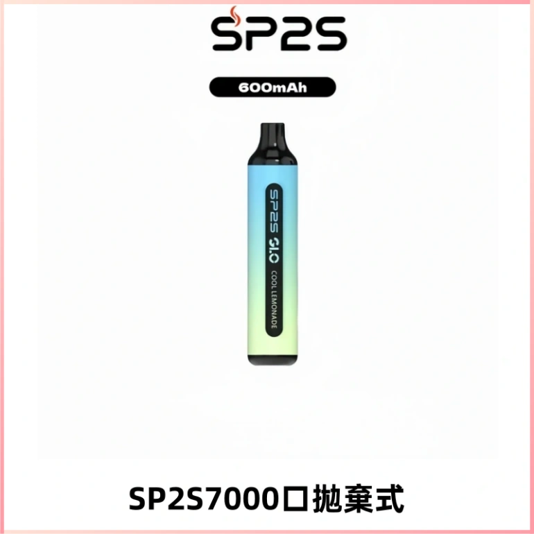 SP2S GLO一次性7000口大容量拋棄式電子菸【可充電】
